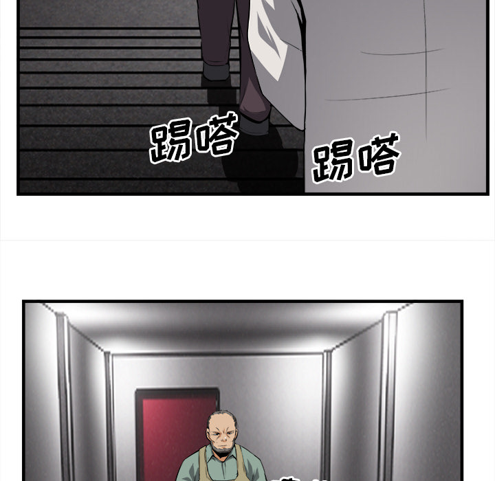 第 24 话 - 第45.jpg页