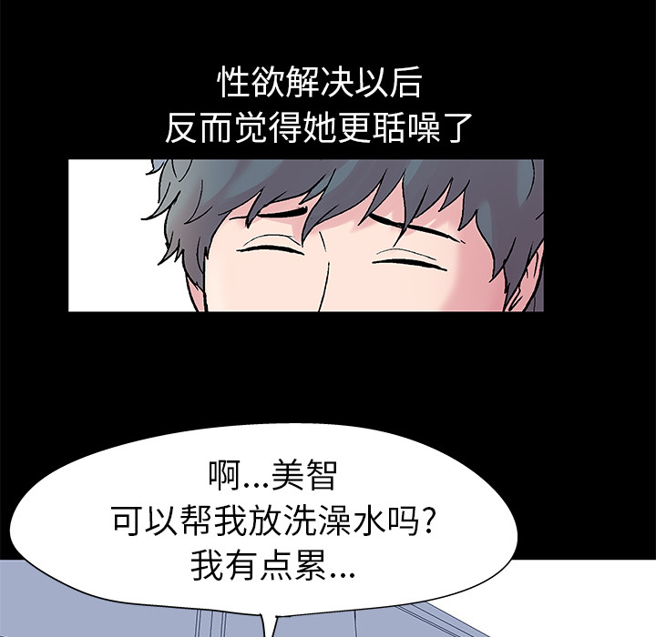 第37话 - 第52.jpg页