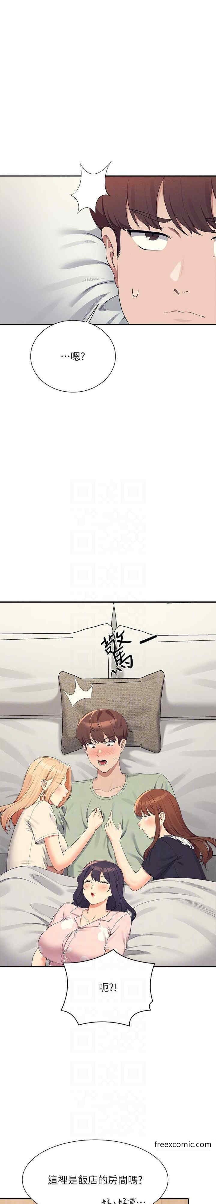 第119话-晚上再继续「加油」 - 第25.jpg页