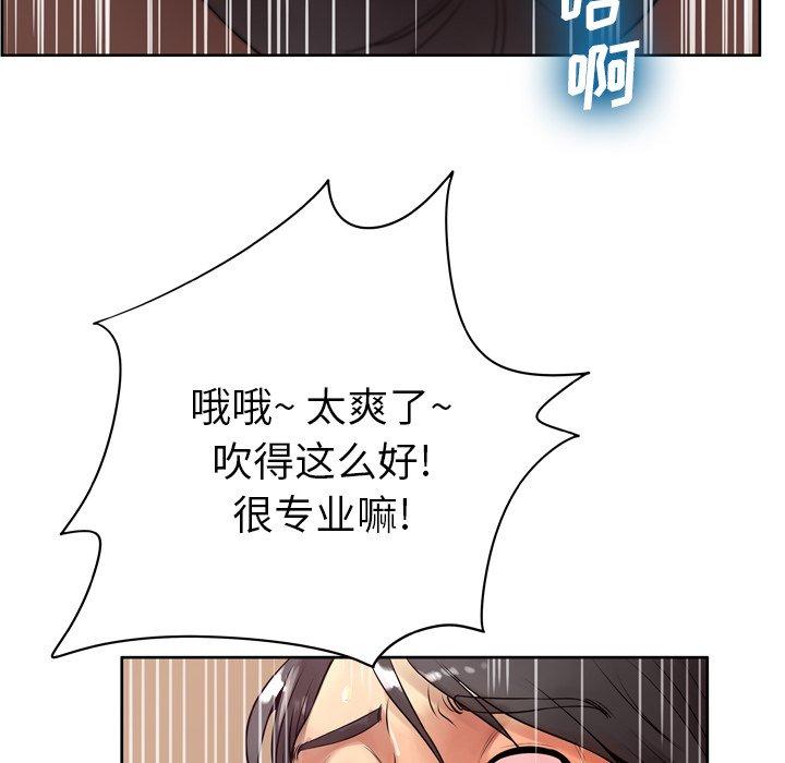 第9话 - 第54.jpg页