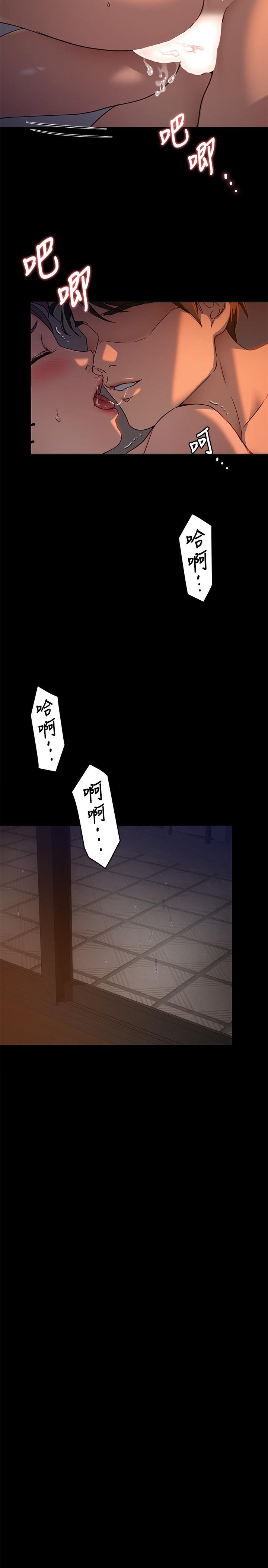 第16話-你的奶很好吃 - 第26.jpg页