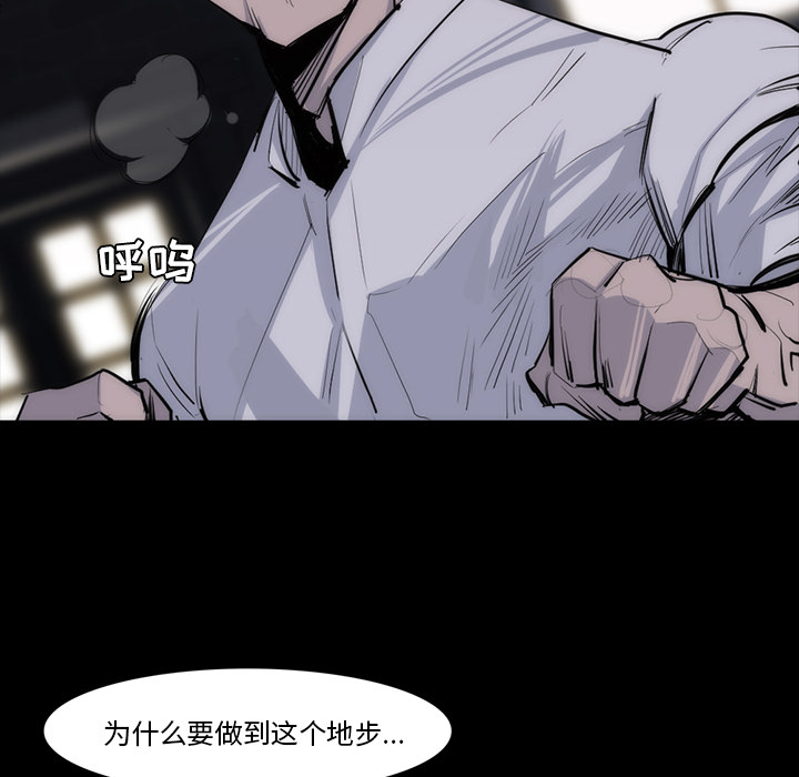 第 28 话 - 第46.jpg页