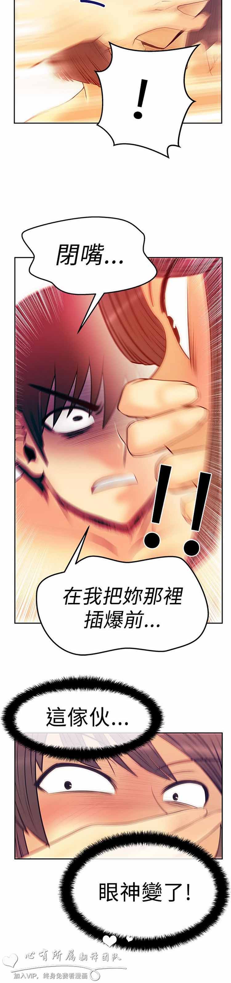 第 49 话 - 第21.jpg页