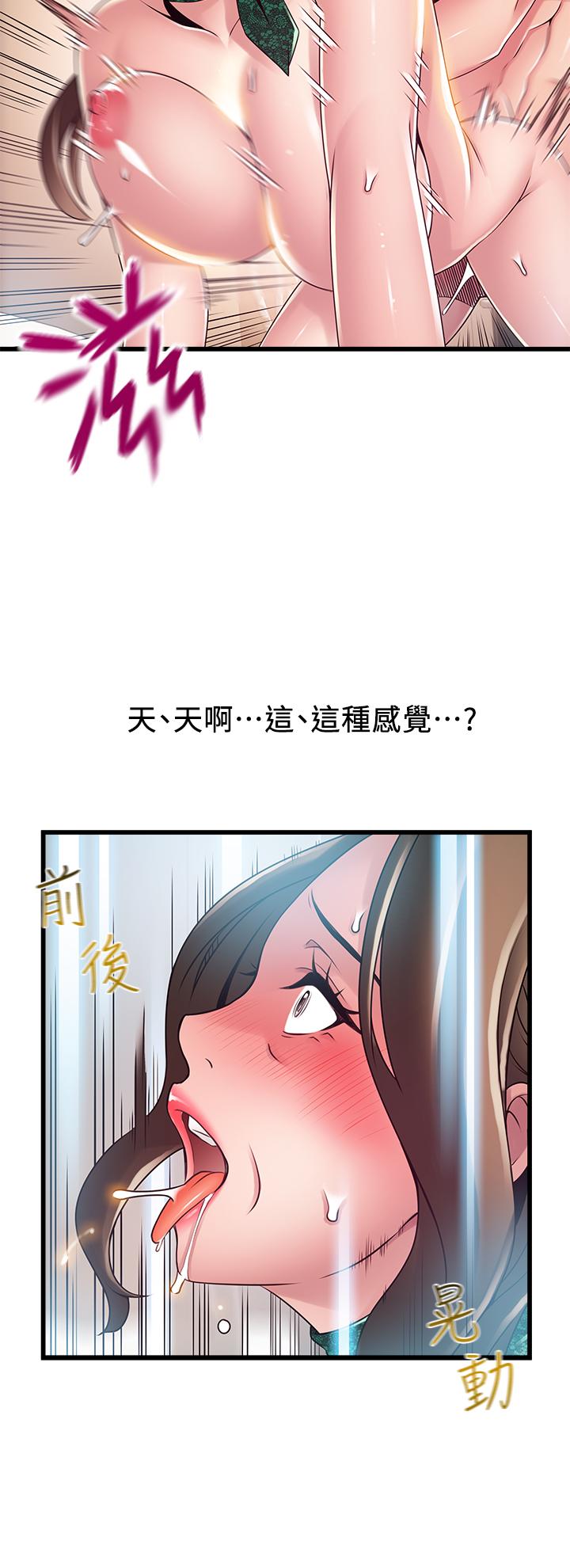 第114話-熟女驚人的緊度 - 第20.jpg页
