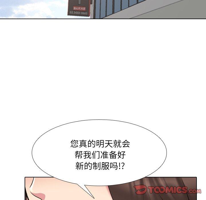 第37话 - 第117.jpg页
