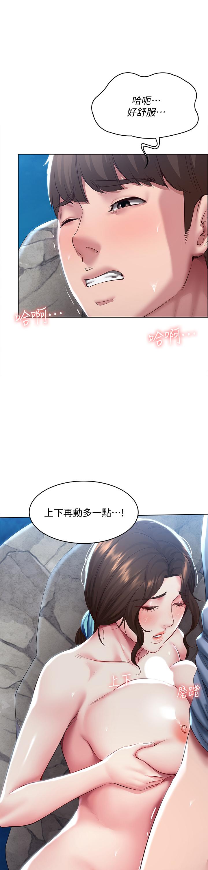第81話-用阿姨的巨乳磨蹭 - 第25.jpg页