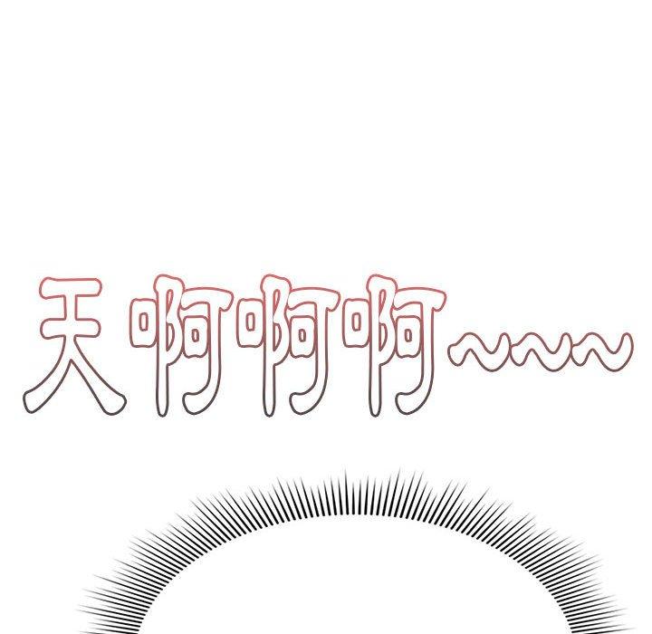 第59话 - 第74.jpg页
