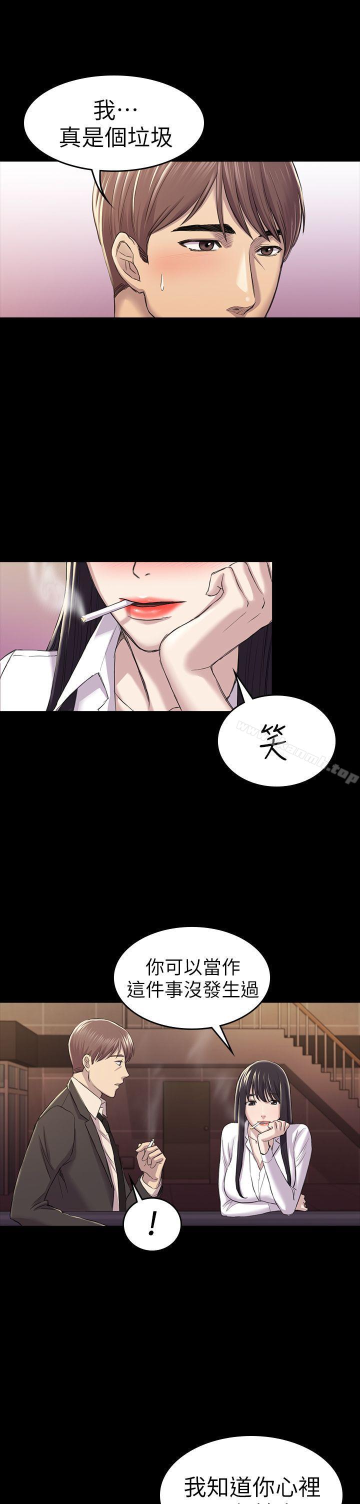 第30話 - 一年後 - 第10.jpg页
