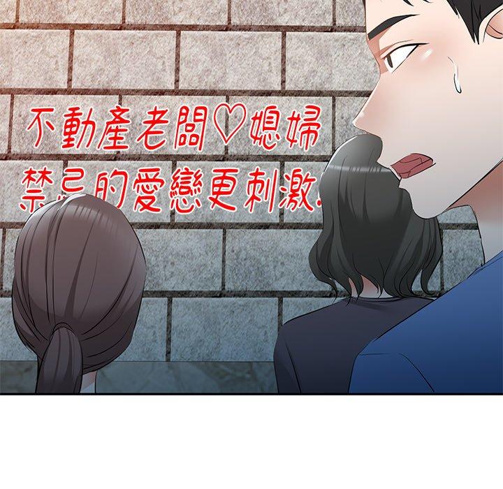 第23话 - 第45.jpg页