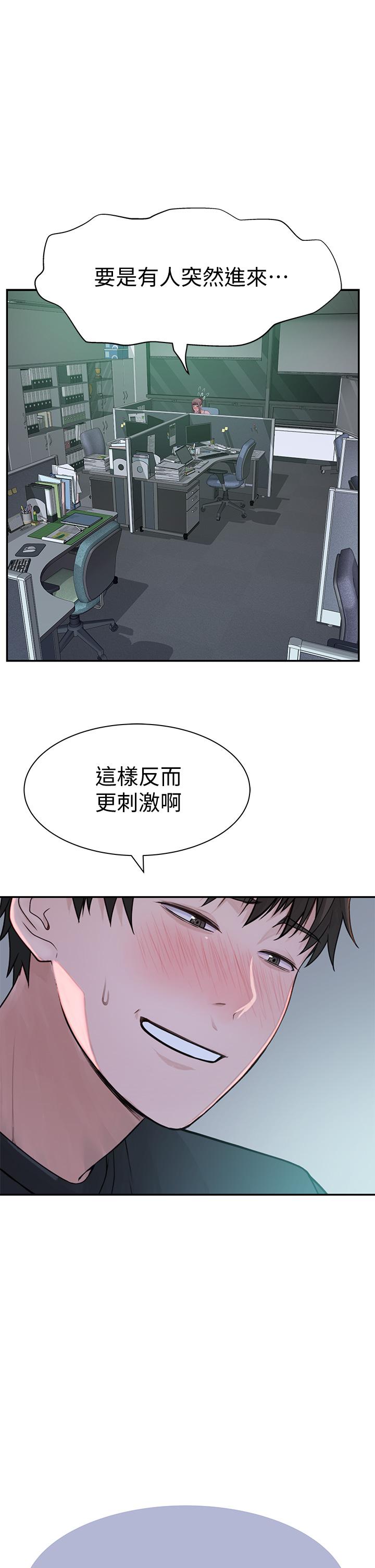 第55话-在宗翰面前自慰 - 第28.jpg页