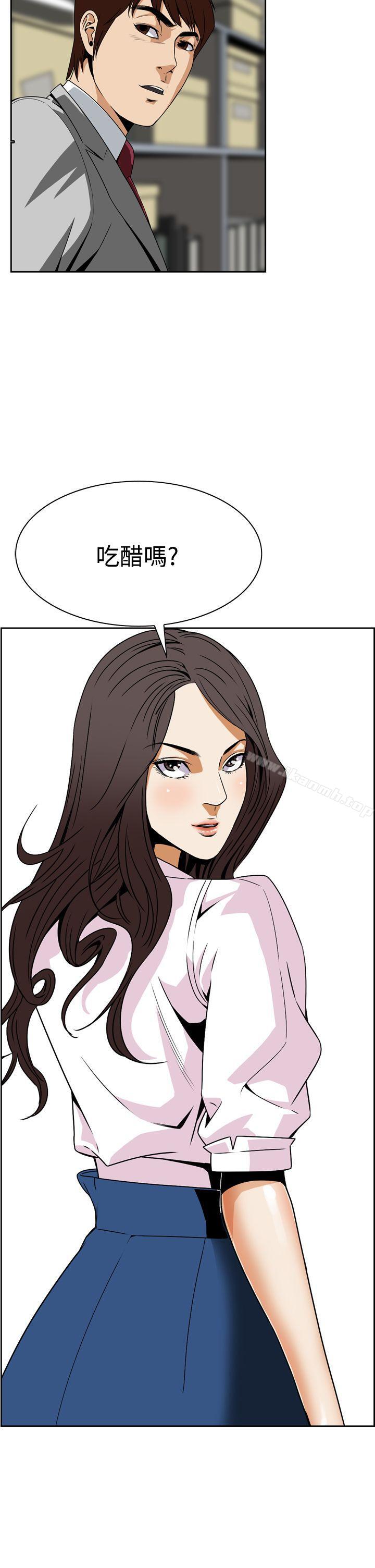 第5话 - 第4.jpg页