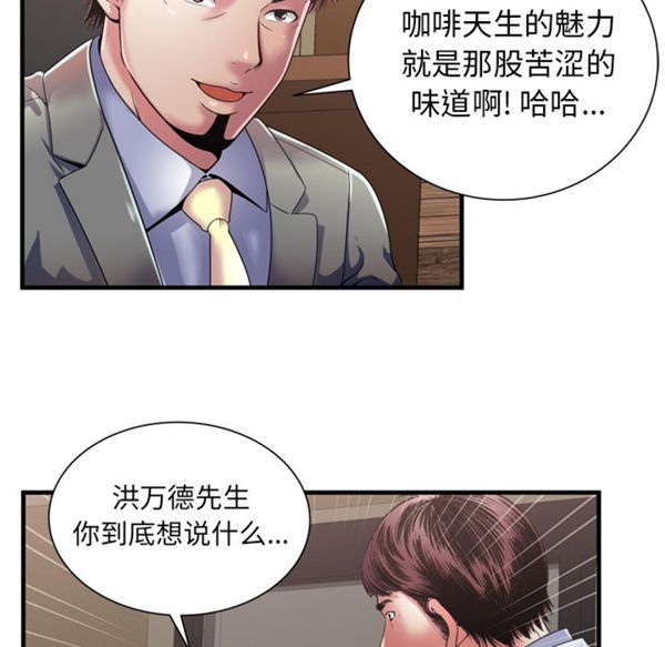 第 53 话 - 第31.jpg页