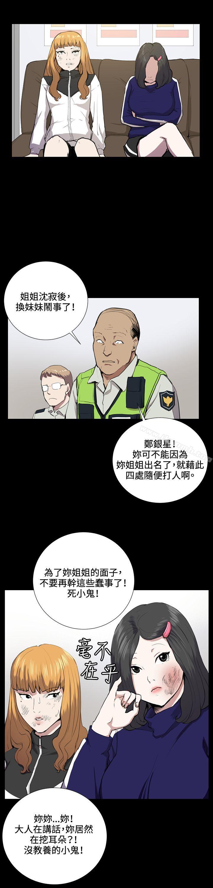 第37話 - 第19.jpg页