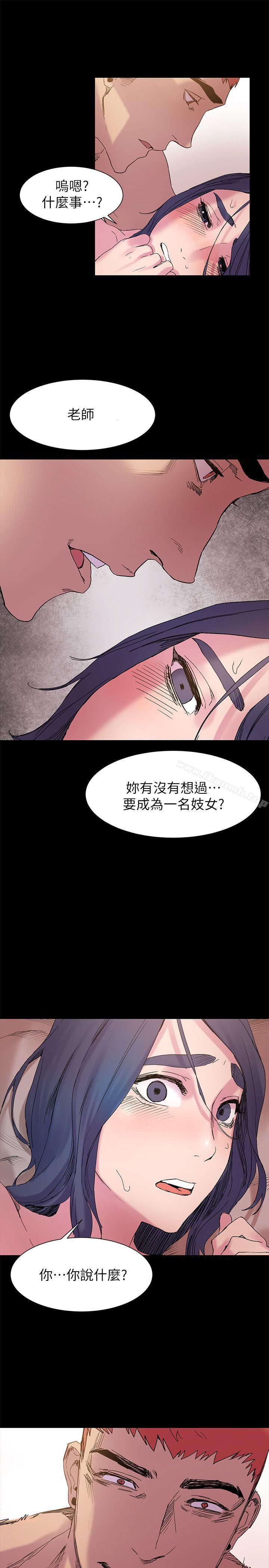 第16話 - 第21.jpg页