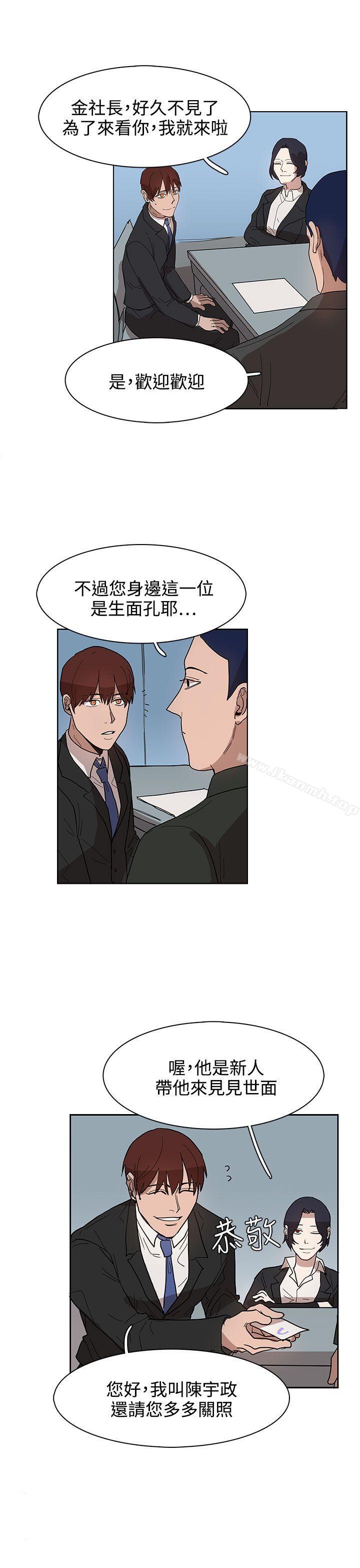 第32话 - 第9.jpg页