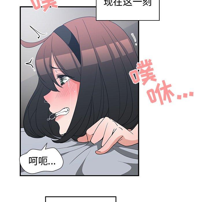 第 16 话 - 第43.jpg页