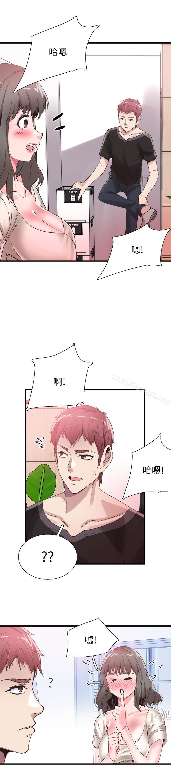 第34话-赤裸的身躯一览无余 - 第28.jpg页