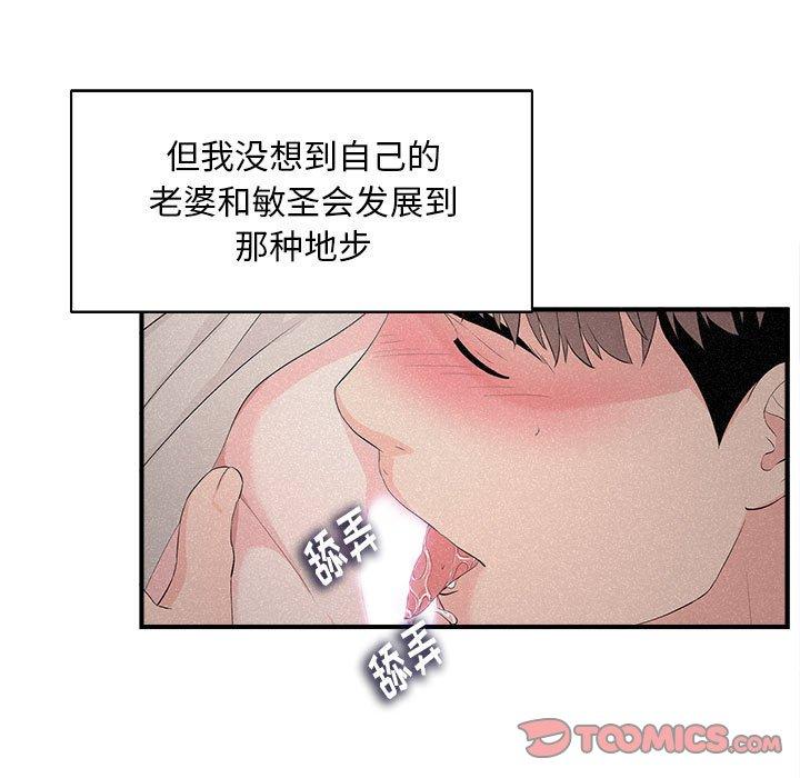 第 36 话 - 第30.jpg页