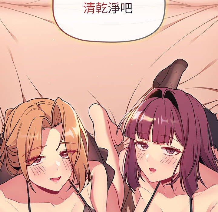 第88话 - 第10.jpg页