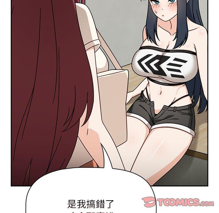 第33话 - 第21.jpg页