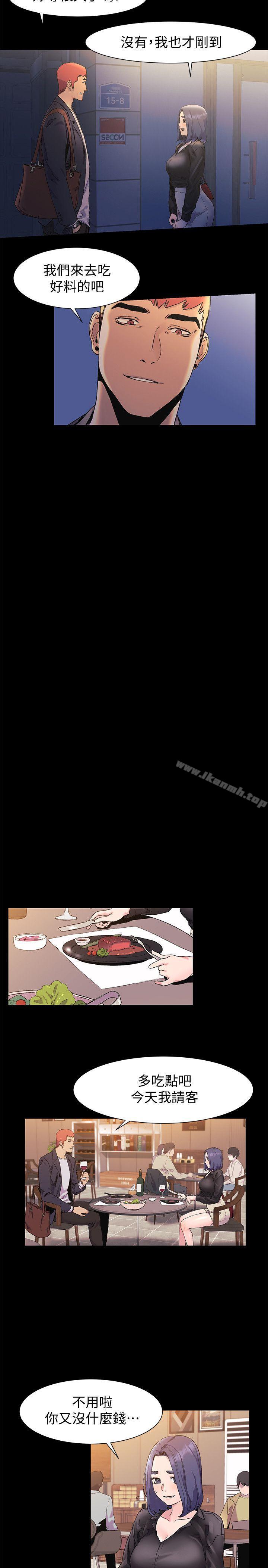 第36話-有借有還 - 第19.jpg页