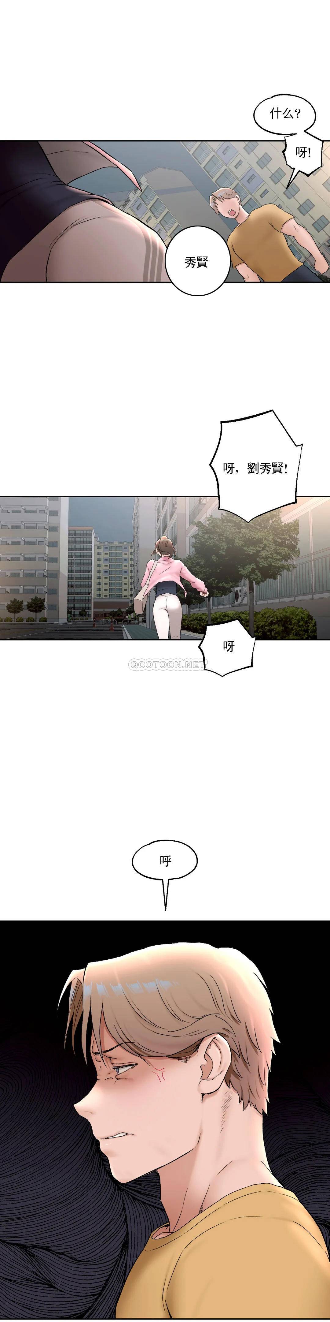 第47話 - 第29.jpg页