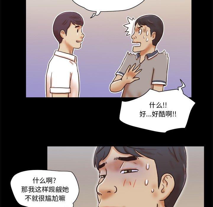 第20话 - 第29.jpg页