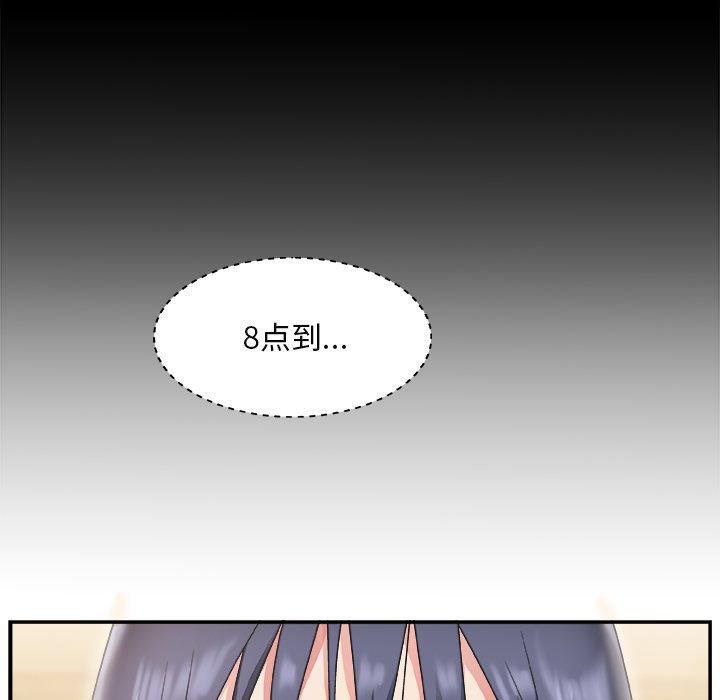 第 15 话 - 第40.jpg页