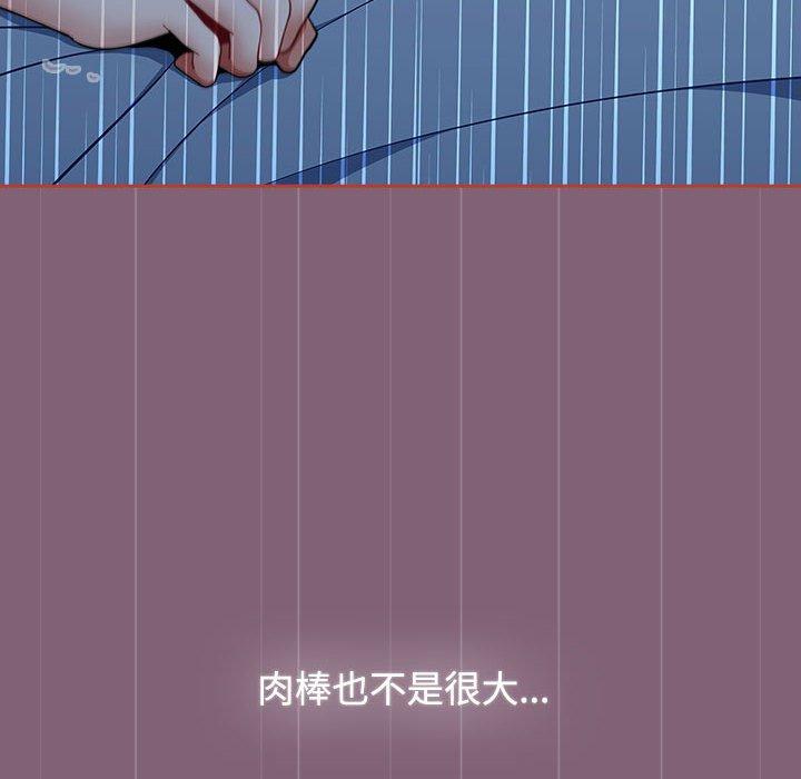 第73话 - 第44.jpg页