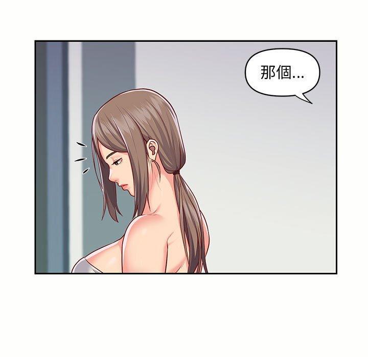 第15話 - 第67.jpg页