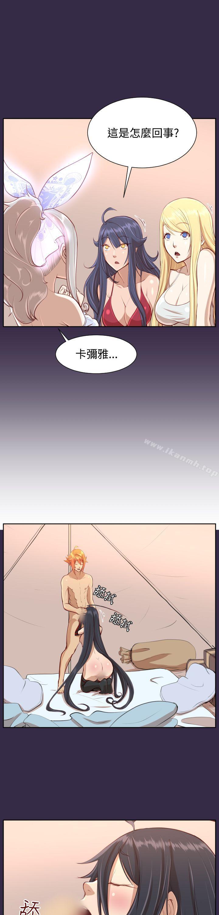 第33话 - 第20.jpg页