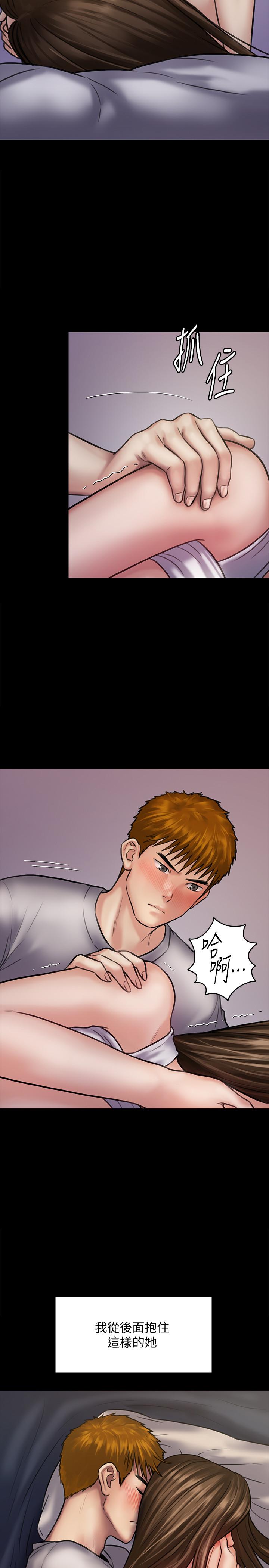 第121話-打破約定，長驅直入 - 第27.jpg页