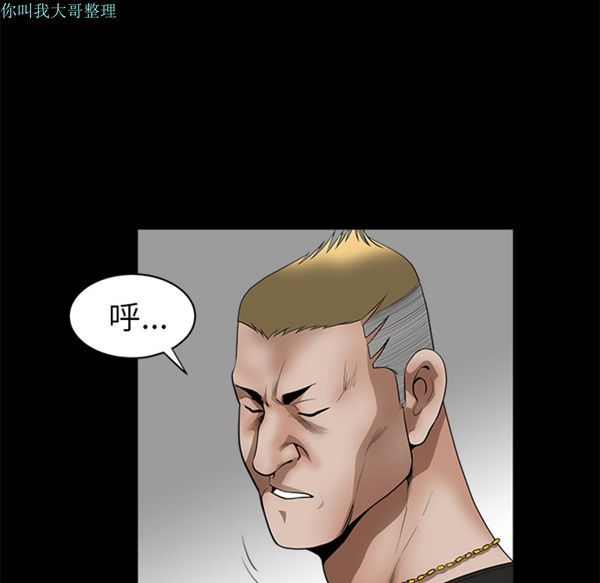 第 1 话 - 第38.jpg页