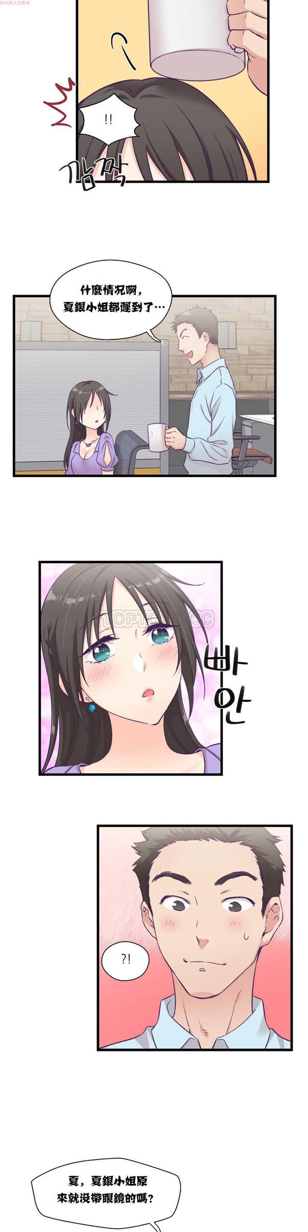第 4 话 - 第17.jpg页