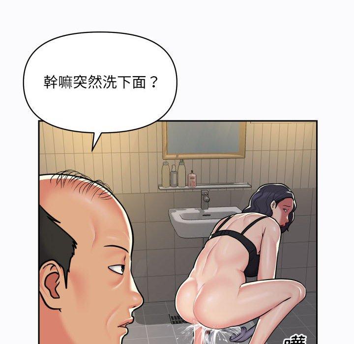 第29话 - 第21.jpg页
