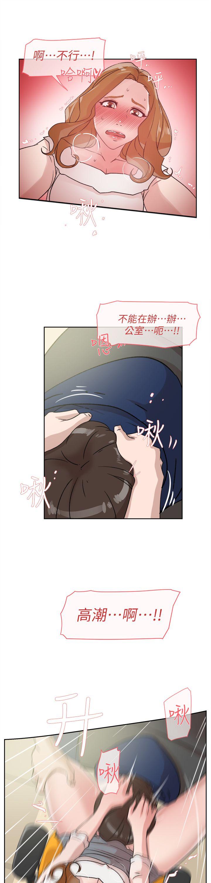 第 47 话 - 第9.jpg页