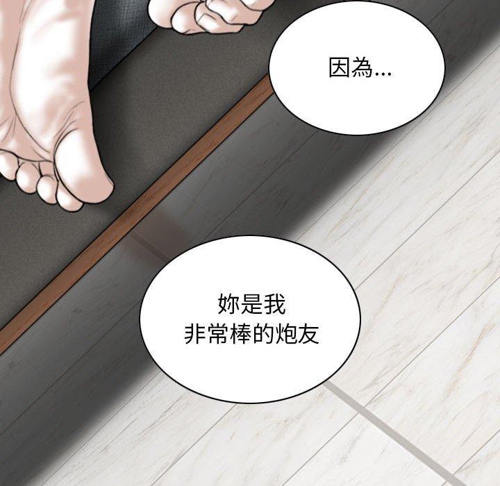 第23话 - 第23.jpg页