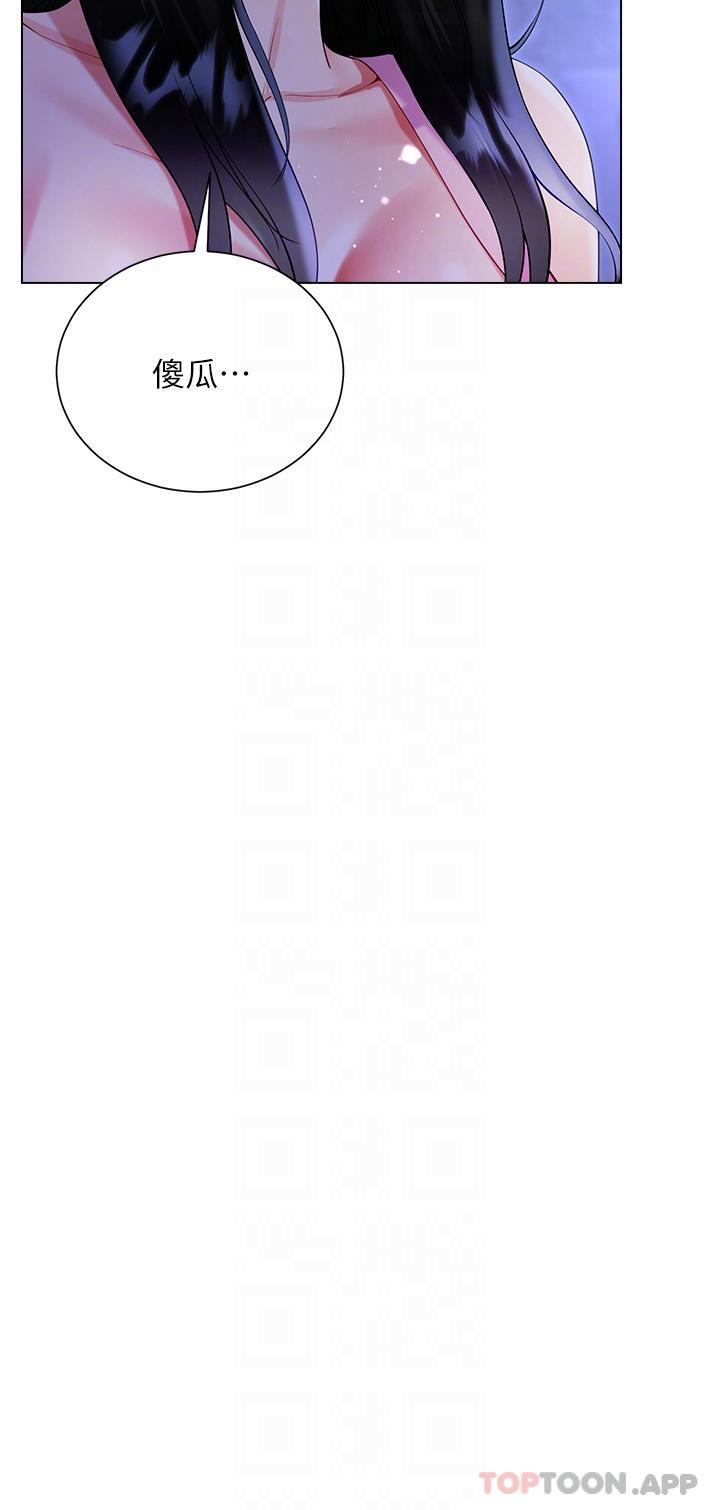 第51话-户外吹箫的快感 - 第30.jpg页