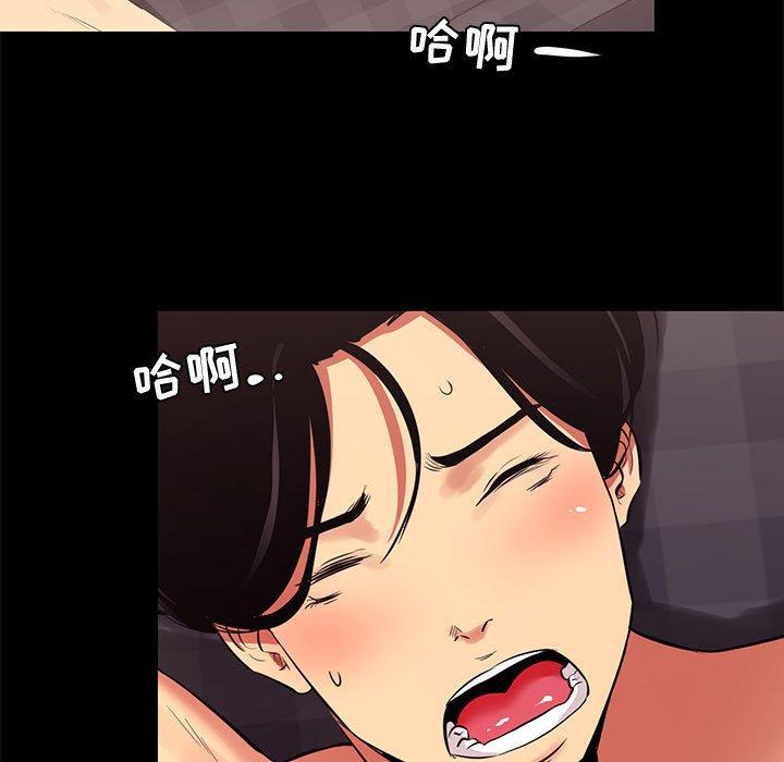 第 11 话 - 第29.jpg页
