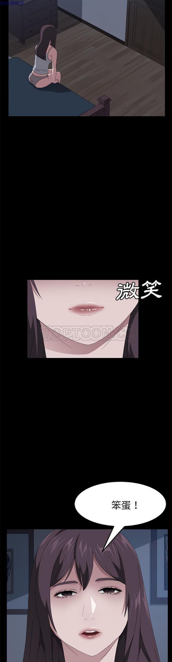 第 48 话 - 第15.jpg页