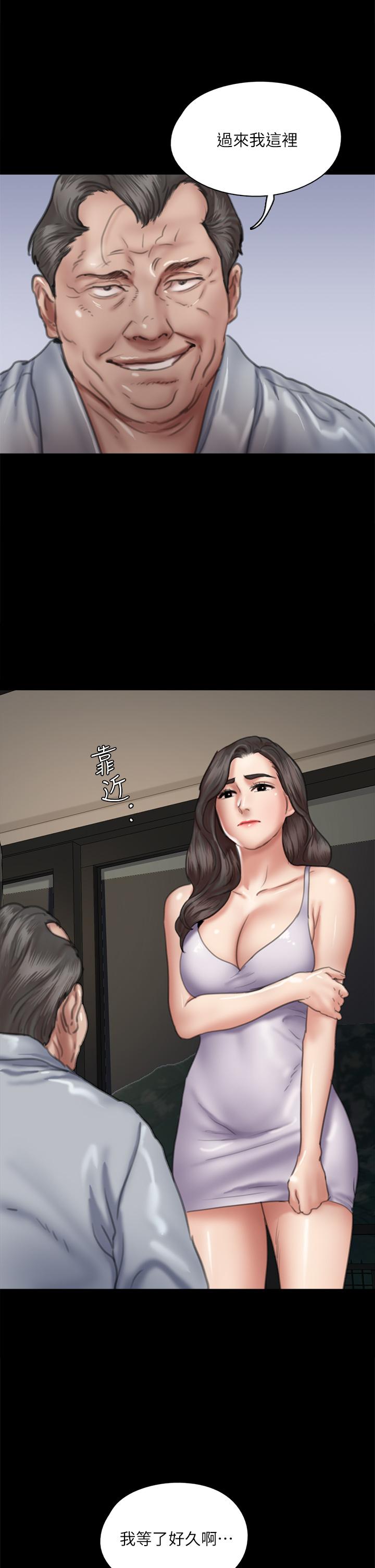 第51話-請再粗暴對我 - 第23.jpg页