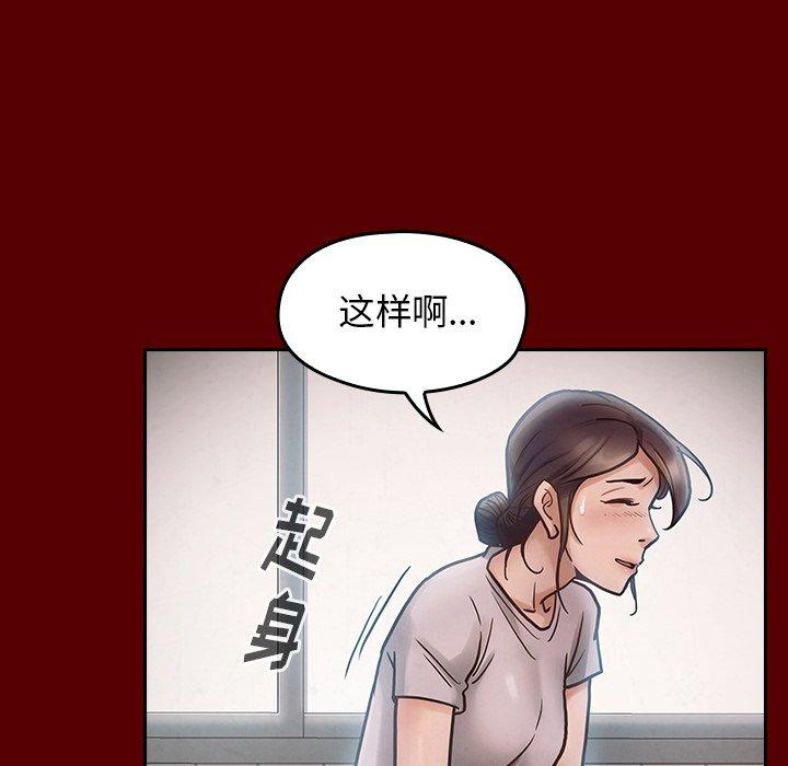 第16话 - 第56.jpg页