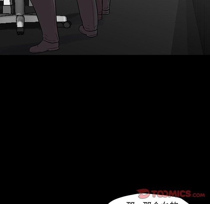 第166话 - 第74.jpg页