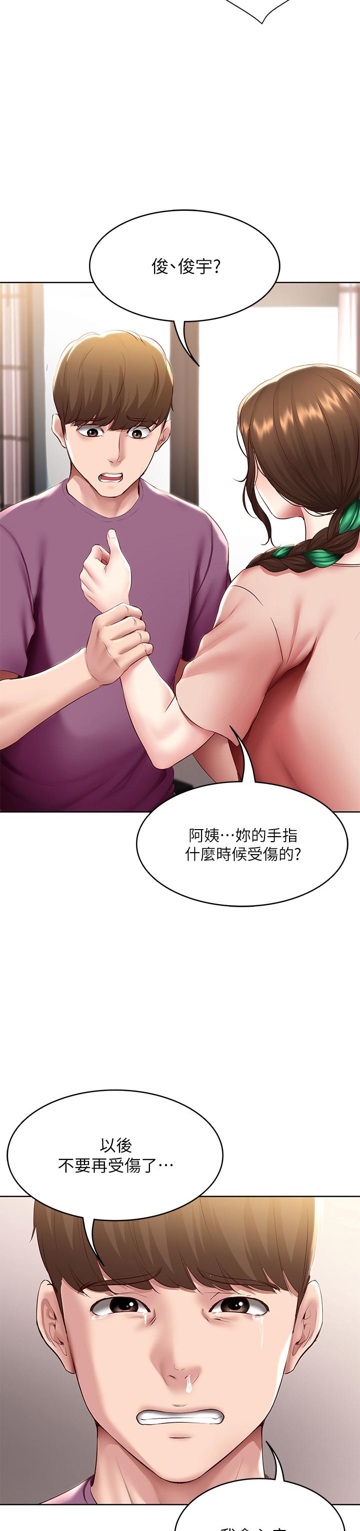 第95話-在內褲裡逐漸濕潤的小穴 - 第3.jpg页