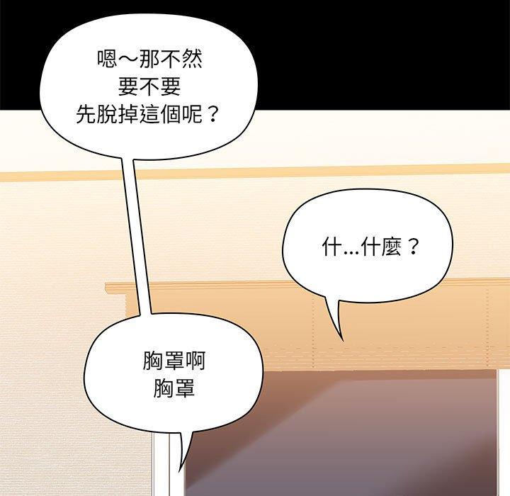 第22話 - 第11.jpg页