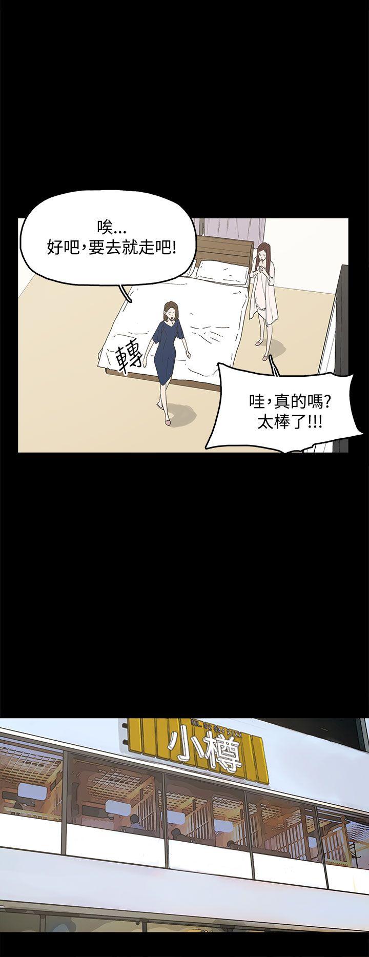 第 12 话 - 第24.jpg页