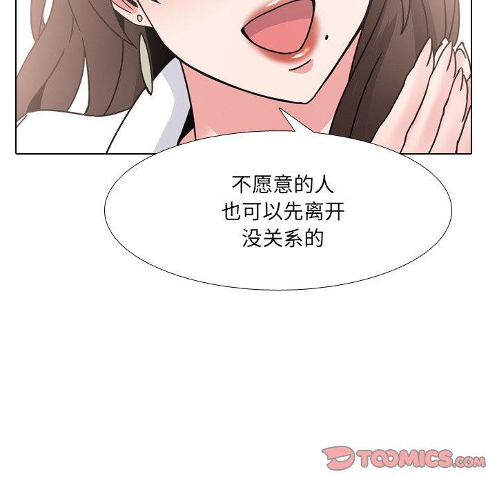 第20话 - 第81.jpg页