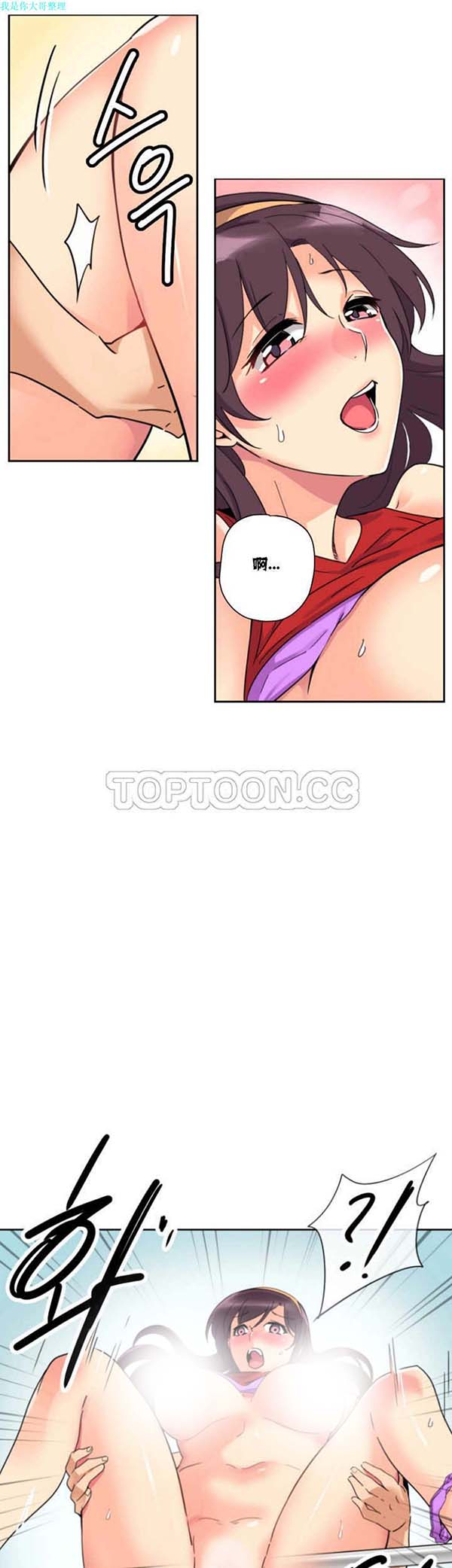 第 15 话 - 第32.jpg页