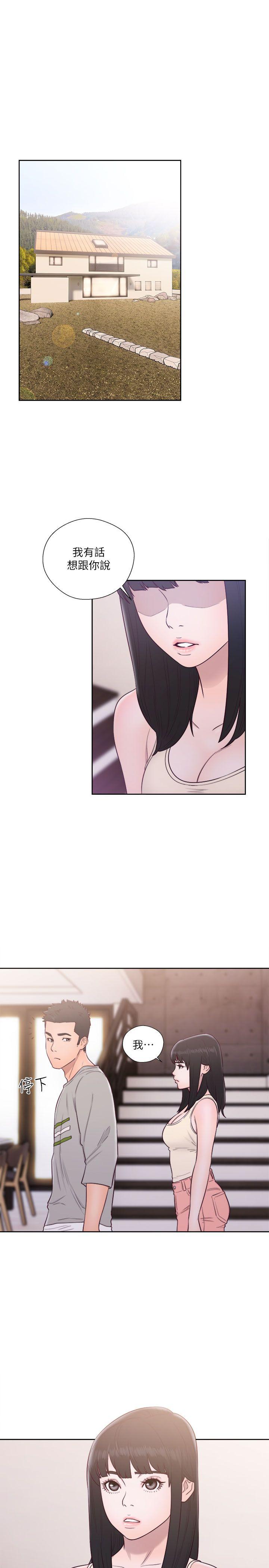 第52話 - 第8.jpg页