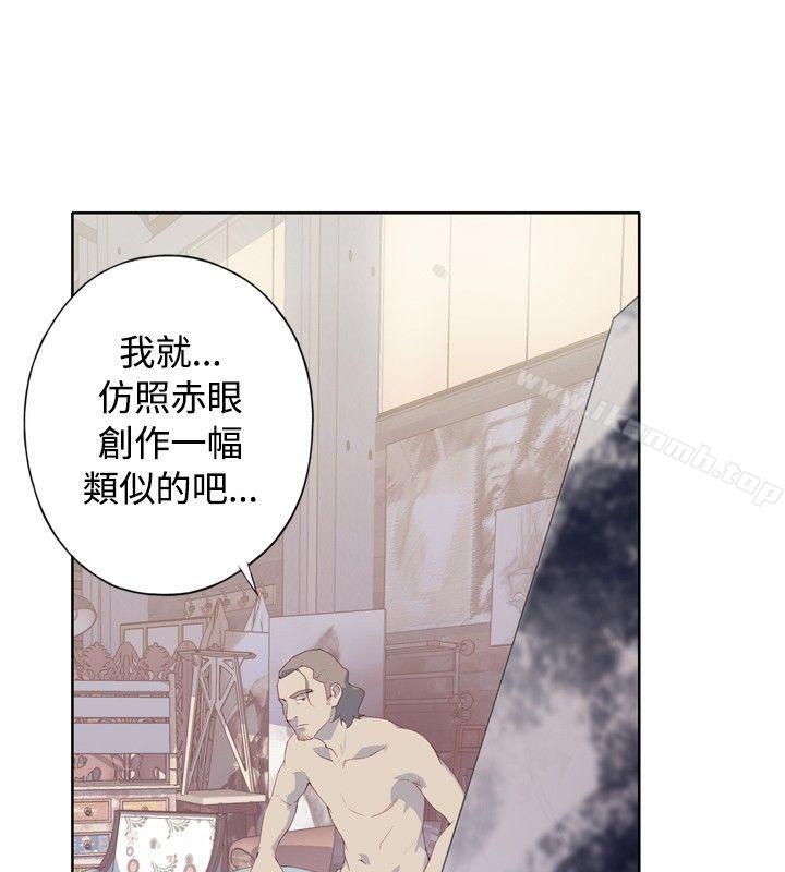 第2话 - 第10.jpg页